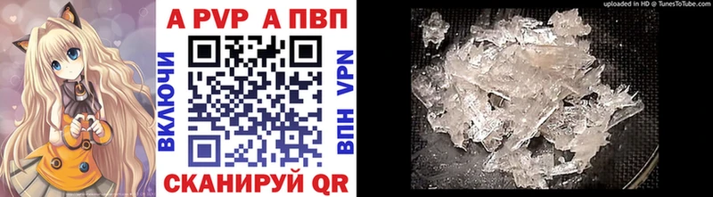 Alfa_PVP мука  Мураши 
