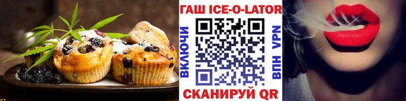 Canna-Cookies конопля  купить  цена  Мураши 