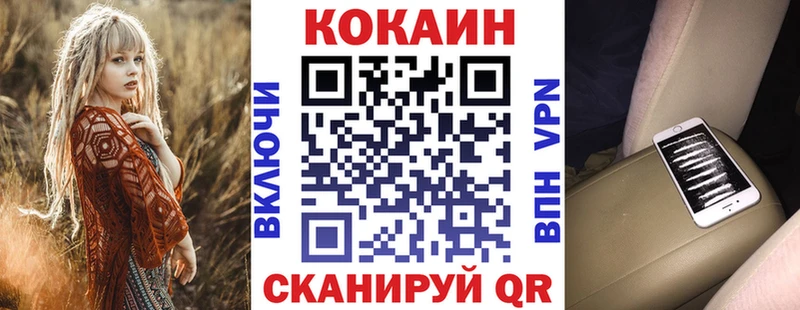 КОКАИН Эквадор  что такое наркотик  Мураши 