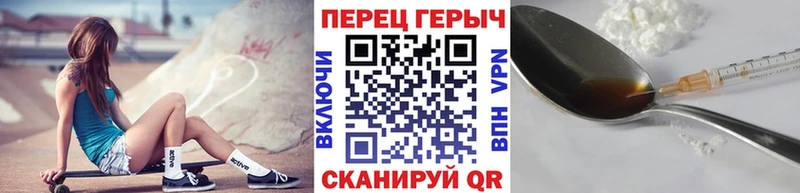 Героин VHQ  Мураши 