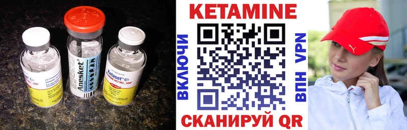 Кетамин ketamine  kraken как зайти  Мураши  купить  цена 