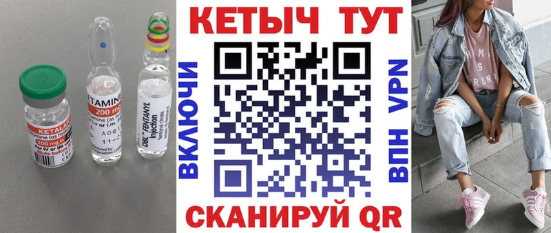 Кетамин VHQ Мураши