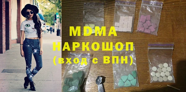 синтетический гашиш Алексеевка