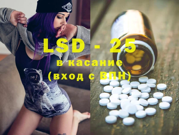 синтетический гашиш Алексеевка