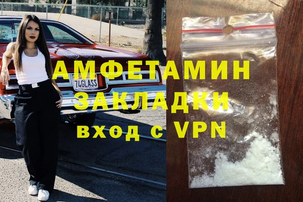 синтетический гашиш Алексеевка