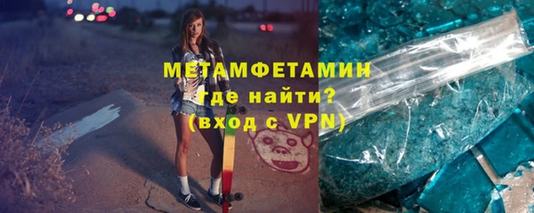 дистиллят марихуана Покровск