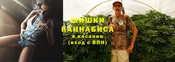 дистиллят марихуана Покровск