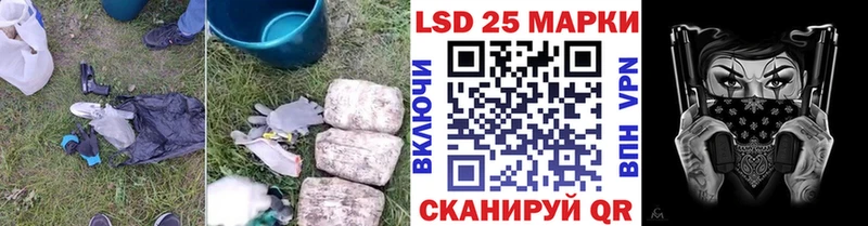 Лсд 25 экстази ecstasy купить наркотики сайты Мураши