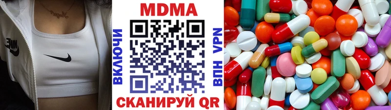 МДМА молли Мураши