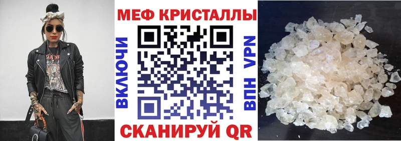 MEGA сайт  Мураши  мориарти клад  купить наркоту  МЯУ-МЯУ мяу мяу 