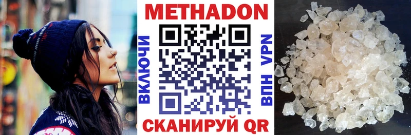 купить наркотики цена  Мураши  Метадон белоснежный 